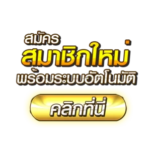 WINSIAM88